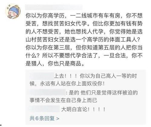 吃瓜群众英文缩写