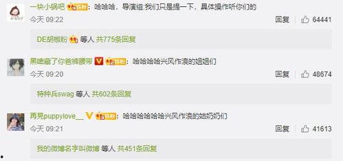 吃瓜娱乐圈推文,揭秘明星幕后真相