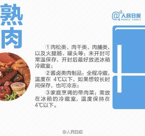 娱乐吃瓜菌体育,娱乐吃瓜菌带你揭秘精彩瞬间