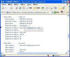 娱乐718网红吃瓜域名,揭秘娱乐718网红吃瓜域名背后的故事