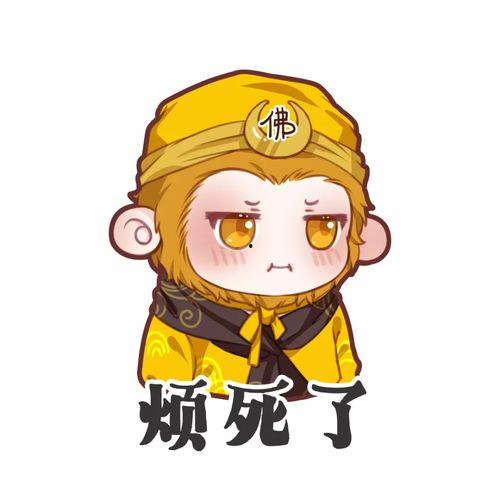 孙悟空吃瓜子表情包
