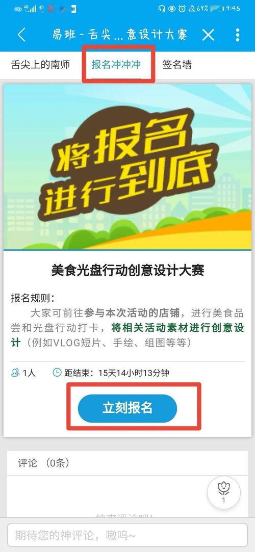 每日吃瓜大赛导航,盘点娱乐圈最新热点，带你畅游八卦海洋