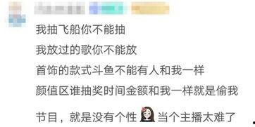 娱乐吃瓜酱谐音网名怎么取,揭秘网络谐音昵称背后的趣味与创意
