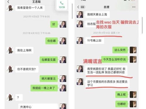 娱乐吃瓜君尼格买提,娱乐吃瓜界的“瓜王”