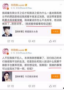 娱乐吃瓜君戏精,揭秘娱乐圈戏精们的幕后故事