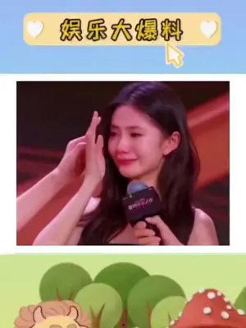 吃瓜娱乐圈的那些事儿,揭秘明星幕后那些事儿