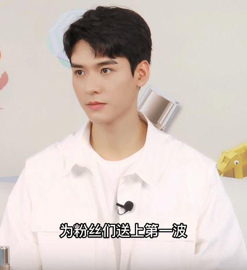 娱乐圈吃瓜龚俊是谁啊视频