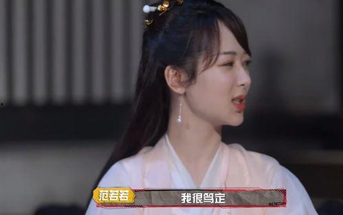 杨紫吃瓜娱乐