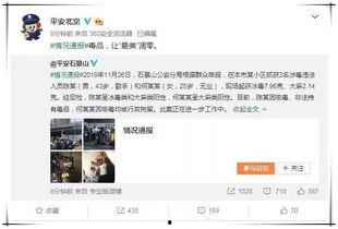 娱乐吃瓜免费观看网站,揭秘免费观看娱乐吃瓜网站的奥秘