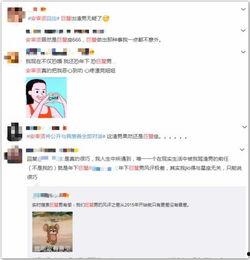 吃瓜娱乐人的主页在哪找,吃瓜娱乐人主页寻踪记