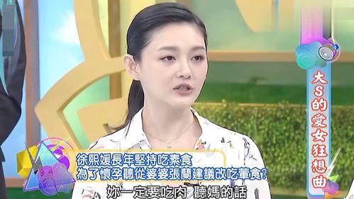 娱乐吃瓜汪小菲母亲视频,娱乐吃瓜背后的家庭故事