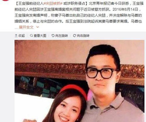 本周娱乐最新吃瓜事件是真的吗